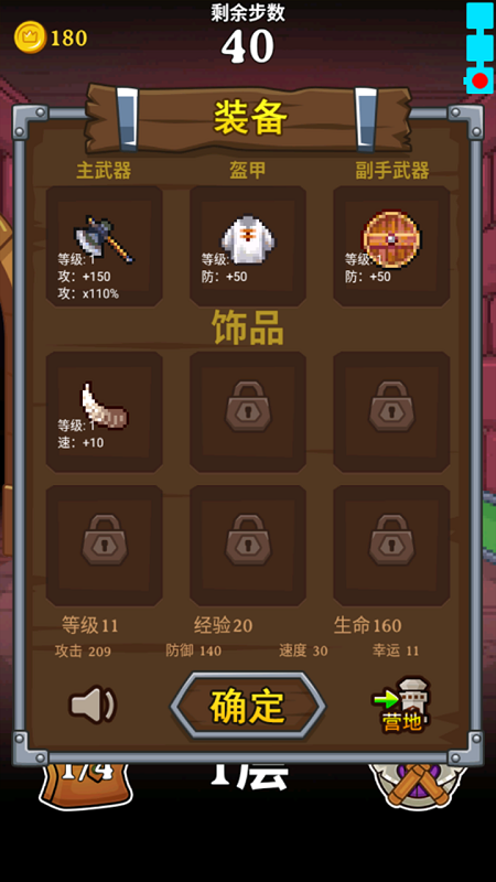 怪兽在塔里官方版 怪兽在塔里手机版下载