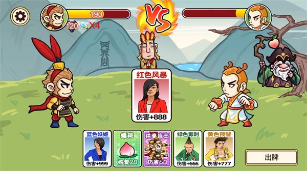 超级大脑洞最新版