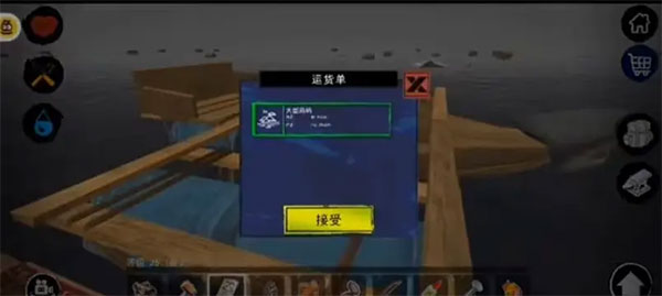 孤舟求生中文版去岛上教程 孤舟求生下载去岛上攻略说明