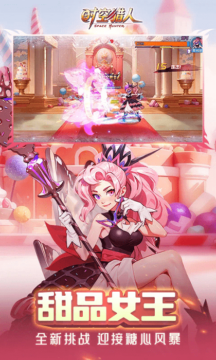 时空猎人一号玩家版本