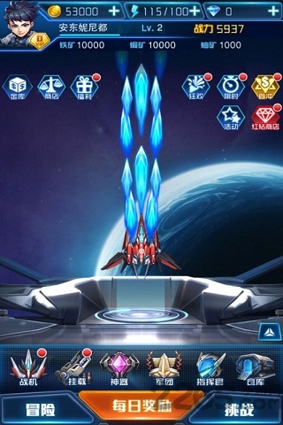 王牌机战领红包版 王牌机战红包版下载安装