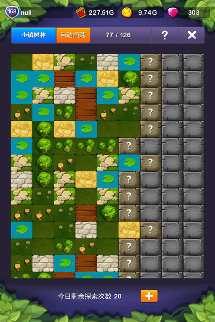 小小地下城h5手机版