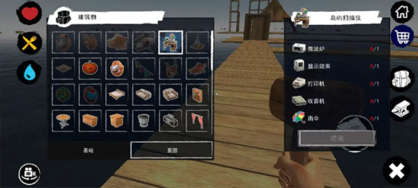 孤舟求生中文版去岛上教程 孤舟求生下载去岛上攻略说明