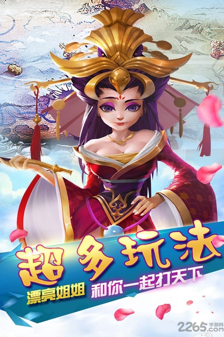 当乐霸王之心手游