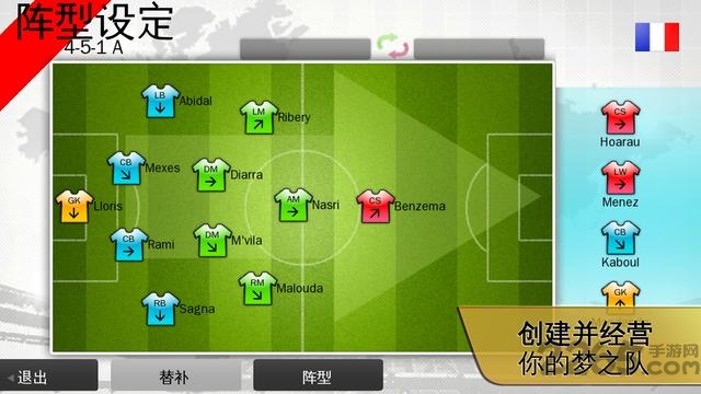 世界足球2012破解版 世界足球2012破解版下载