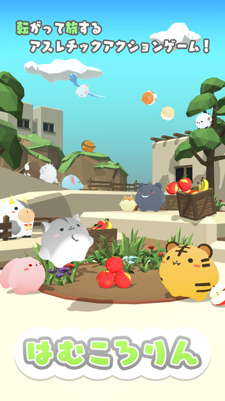 仓鼠圆滚滚游戏