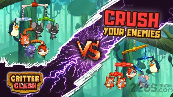 动物冲突免费版