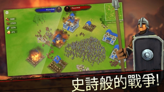 国王之战最新版