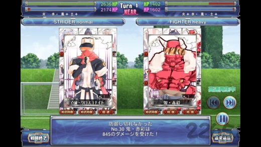 王与八人伙伴破解版