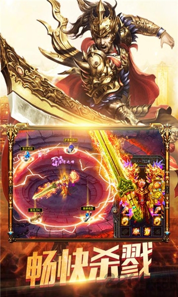 暮雨传奇手游最新版