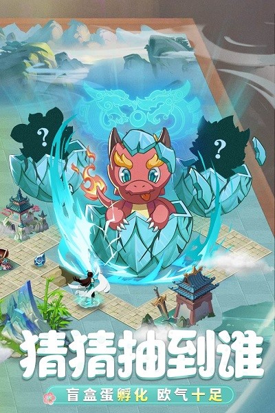 九州异兽记九游版 九游九州异兽记手游下载