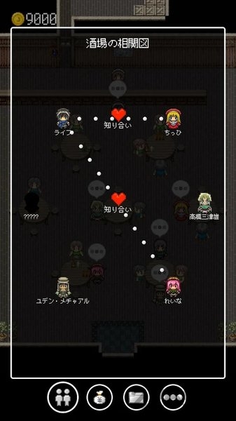 勇者27岁单身汉化破解版