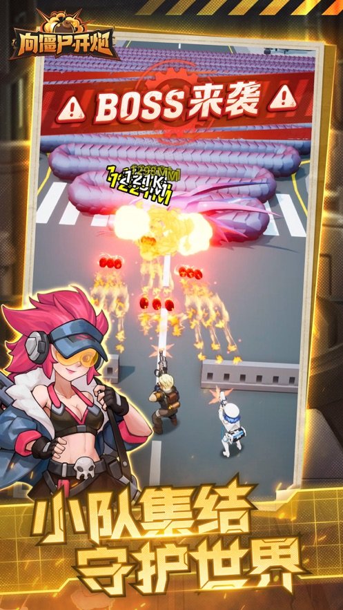 向僵尸开炮手游(bang survivor)