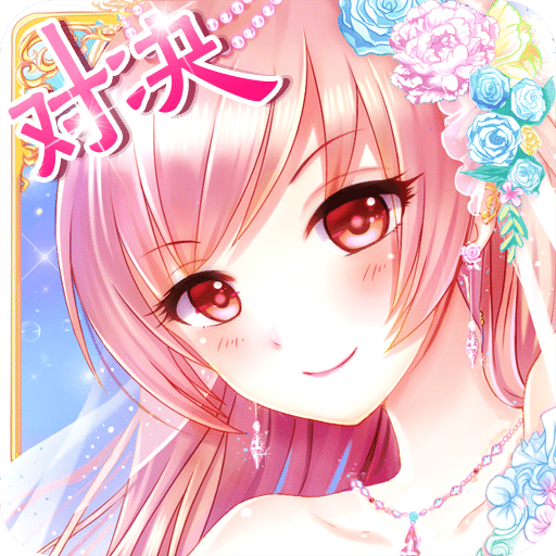 女总裁的贴身高手换装游戏