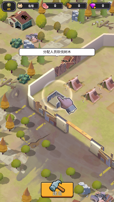 僵尸围境游戏 僵尸围境免费下载