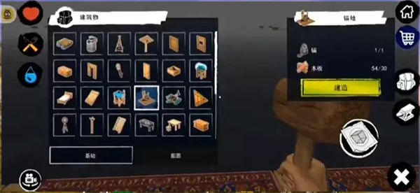 孤舟求生中文版去岛上教程 孤舟求生下载去岛上攻略说明