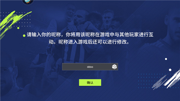 实战十一人怎么玩 实战十一人怎么玩教程