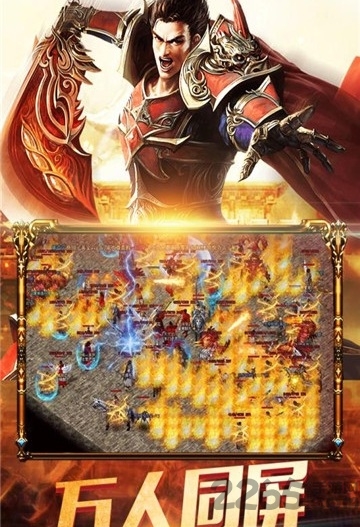 暮雨传奇手游最新版