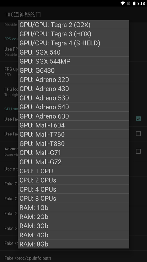 gltools怎么用 gltools教程