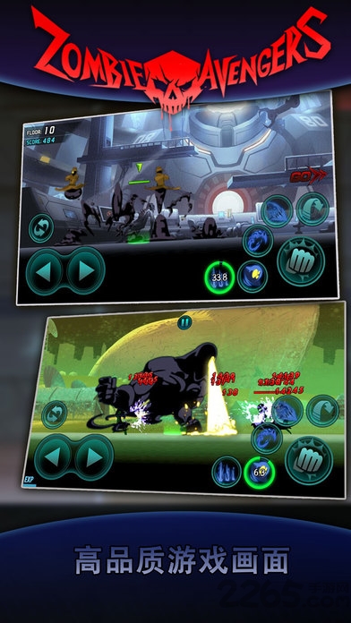 火柴人联盟无限橙装版