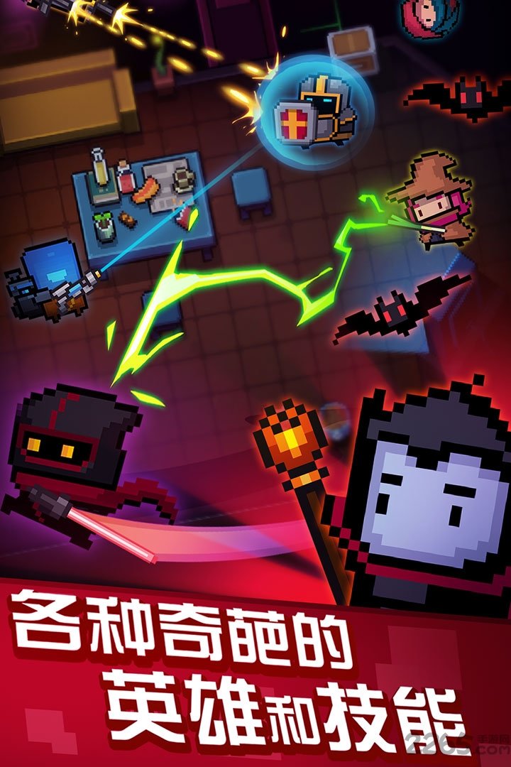 元气骑士1.3.6版本