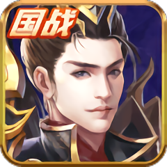 战国之道定制版 v2.9.9