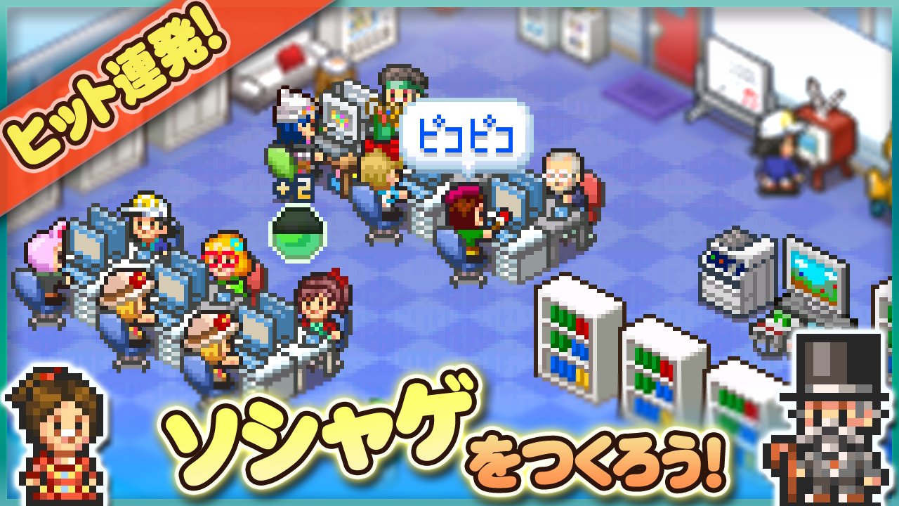 社交梦物语汉化破解版