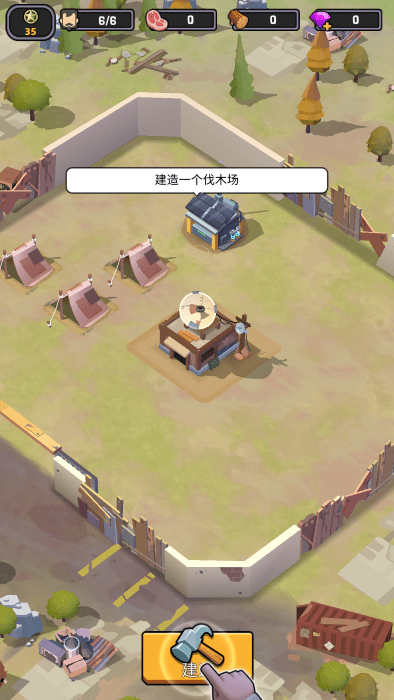 僵尸围境游戏 僵尸围境免费下载