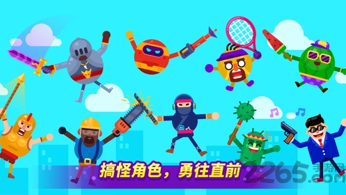 乱斗高手taptap版 乱斗高手taptap游戏下载