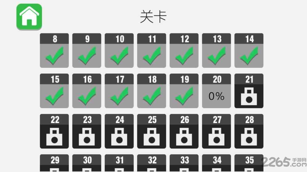 方块音符手机版