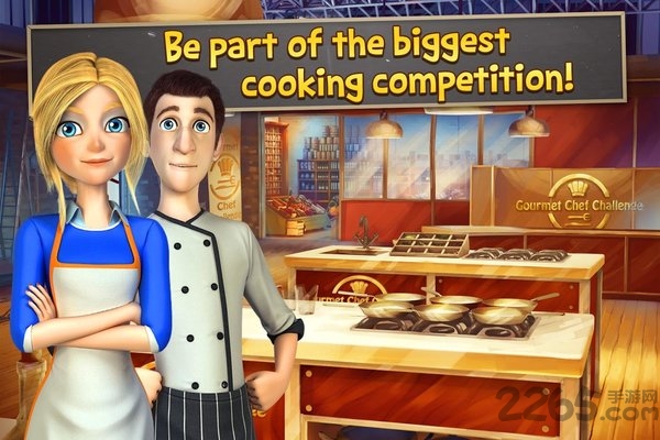美食厨师的挑战官方版