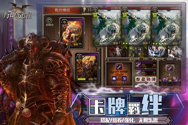 微信游戏剑踪情缘