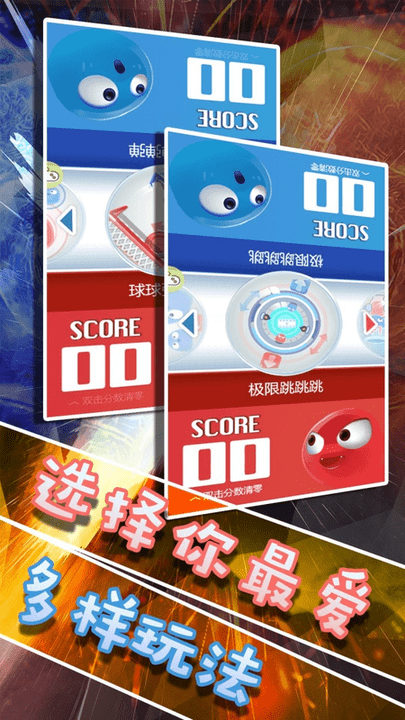 双人大pk游戏下载