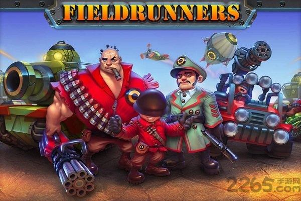 坚守阵地1中文破解版(Fieldrunners)