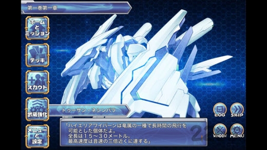 王与八人伙伴破解版