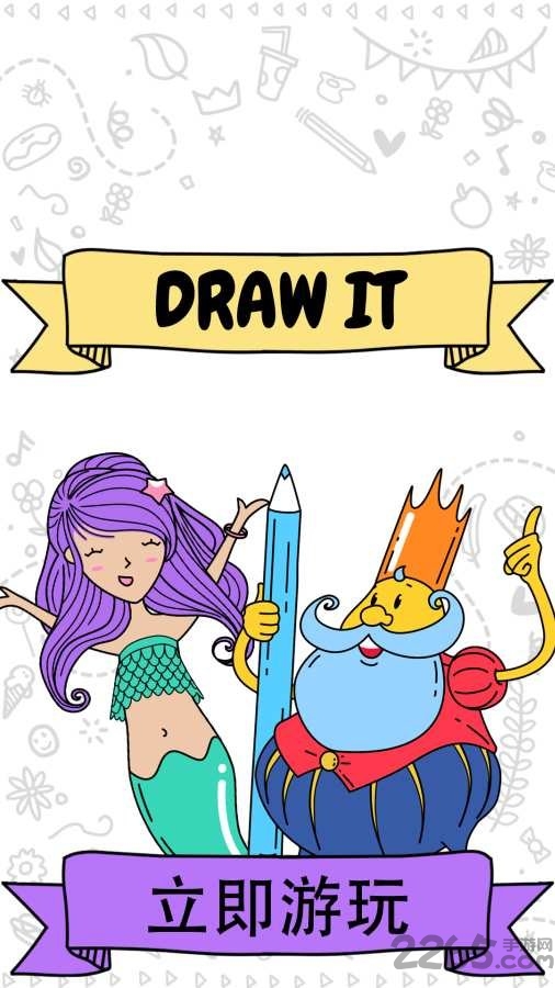 看词绘画手机版