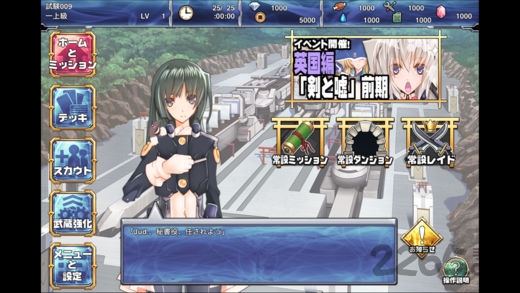 王与八人伙伴破解版