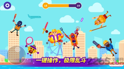 乱斗高手taptap最新版 乱斗高手taptap版下载