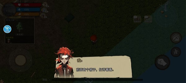 饥荒收集生存手机版下载