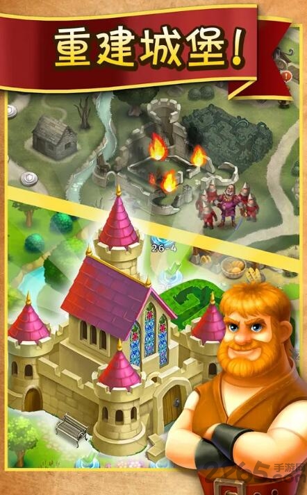 罗宾汉传奇无限体力版