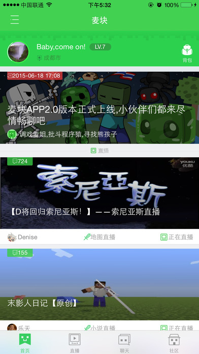 我的世界麦块盒子正版