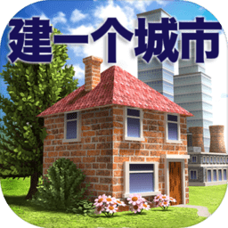 乡村城市模拟岛屿无限金币版