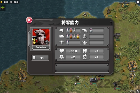 将军的荣耀国共内战版