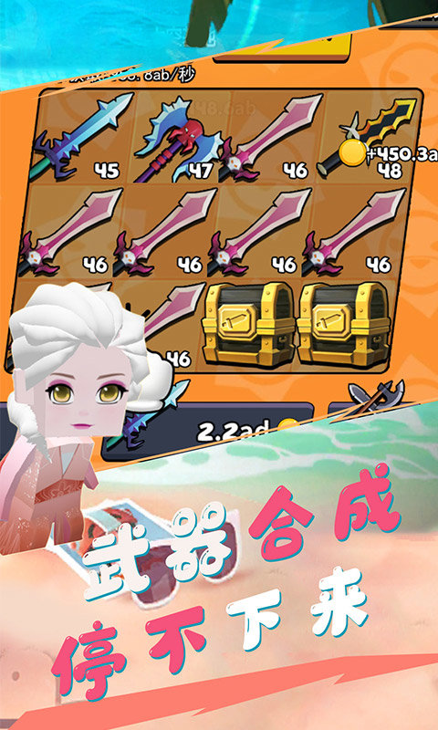 我这一刀下去官方正版