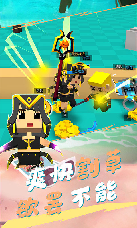 我这一刀下去游戏 我这一刀下去小游戏下载安装