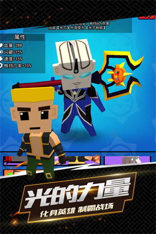 我这一刀下去游戏教程 我这一刀下去游戏攻略