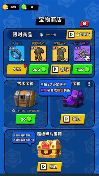 我这一刀下去游戏教程 我这一刀下去游戏攻略