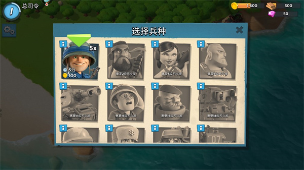 海岛奇兵正版新手攻略 海岛奇兵官方版新手攻略