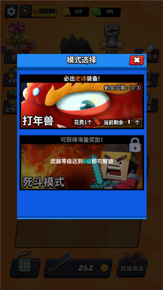 我这一刀下去游戏玩法 我这一刀下去游戏教程