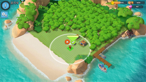海岛奇兵正版新手攻略 海岛奇兵官方版新手攻略